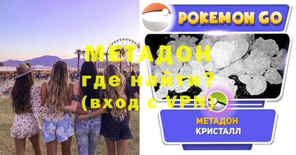 мефедрон VHQ Ельня