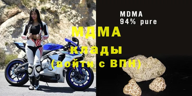 МДМА молли  Качканар 